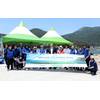 Official launch of the Geoje Seagrass Initiative. © DP World