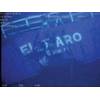 Stern of the El Faro (Photo:NTSB)