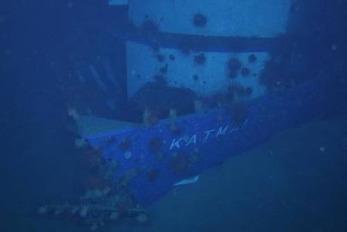 F/V Katmai: Image credit USCG