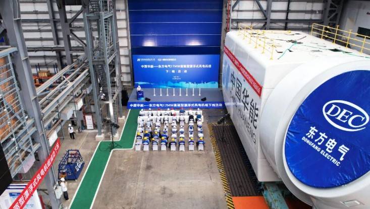 (Credit: Dongfang Electric Corporation)