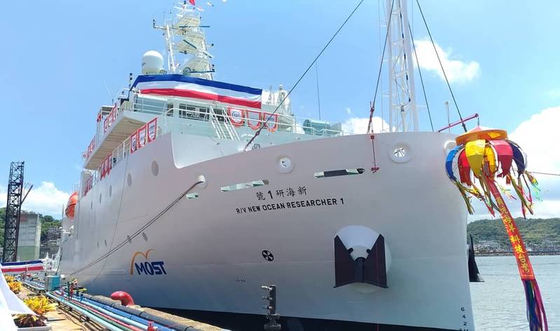 R/V New Ocean Researcher 1 equipped with three full MERMAC LARS solutions. Photo courtesy MacArtney.

