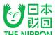 Copyright: Nippon Foundation