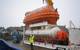 Photo: Bibby Offshore