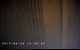 Video frame grabs provided by the Phantom T4H ROV (Photo: Deep Ocean Engineering)